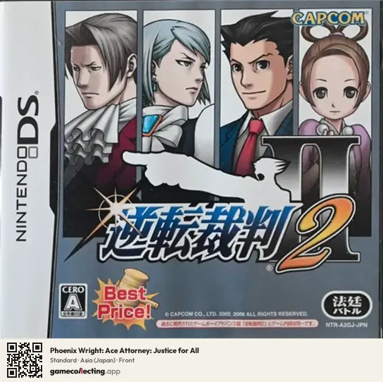 Phoenix Wright: Ace Attorney: Justice for All Nintendo DS, Asia box front
