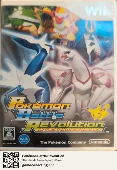 Pokémon Battle Revolution Nintendo Wii, Japan box front