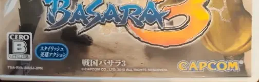 Sengoku Basara: Samurai Heroes, the CERO letter on its front