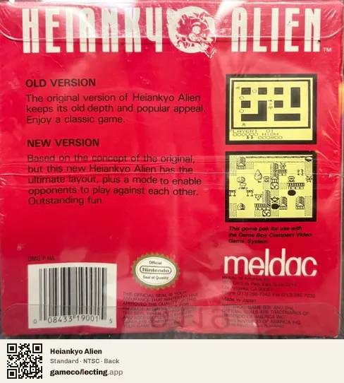 Heiankyo Alien Game Boy, NTSC box back