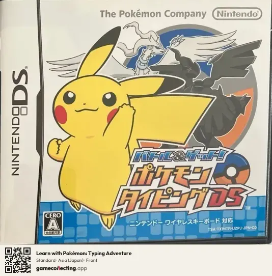 Learn with Pokémon: Typing Adventure Nintendo DS, Asia box front