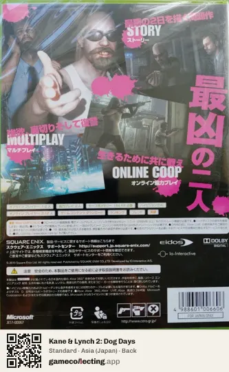 Kane & Lynch 2: Dog Days Xbox 360, Asia box back