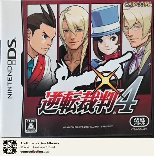 Apollo Justice: Ace Attorney Nintendo DS, Japan box front