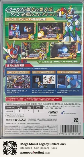 Mega Man X Legacy Collection 2 Nintendo Switch, Japan box back