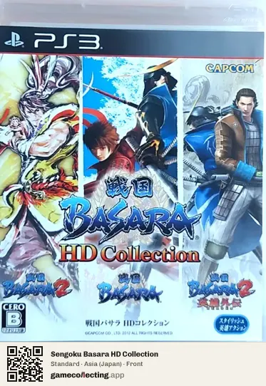 Sengoku Basara HD Collection PlayStation 3, Japan box front
