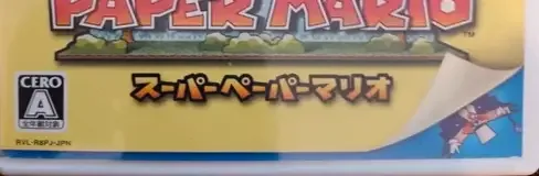 Super Paper Mario, the CERO letter on its front