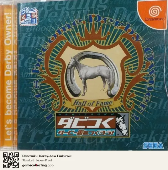 Dabitsuku: Derby-ba o Tsukurou! Sega Dreamcast, Japan box front