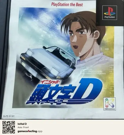 Initial D PlayStation, Asia box front