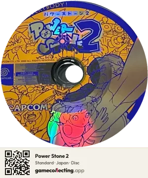 Power Stone 2 Sega Dreamcast, Japan disc
