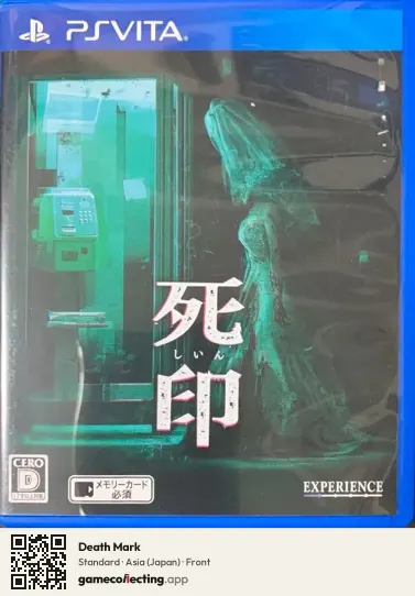 Death Mark PlayStation Vita, Asia box front