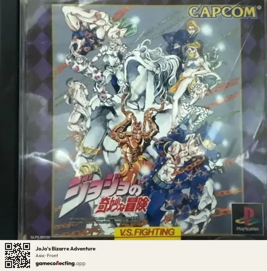 JoJo's Bizarre Adventure PlayStation, Asia box front