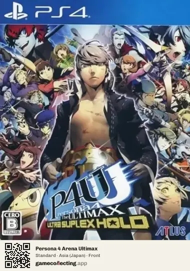 Persona 4 Arena Ultimax PlayStation 4, Asia box front