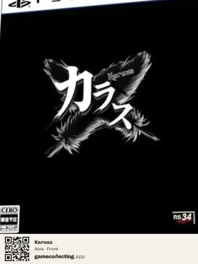 Karous PlayStation 5, Asia box front