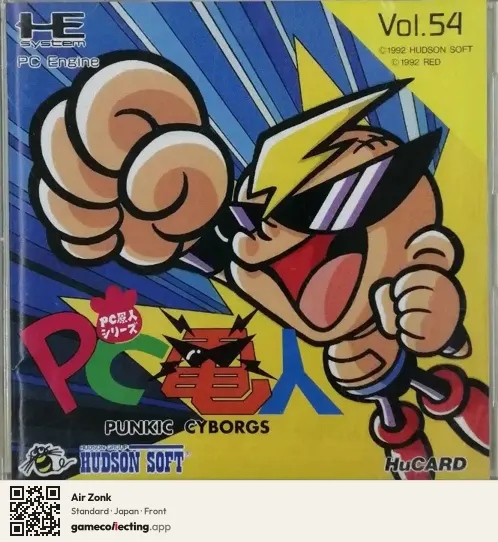 Air Zonk TurboGrafx-16, Japan box front