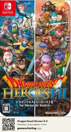 Dragon Quest Heroes I & II Nintendo Switch, Japan box front