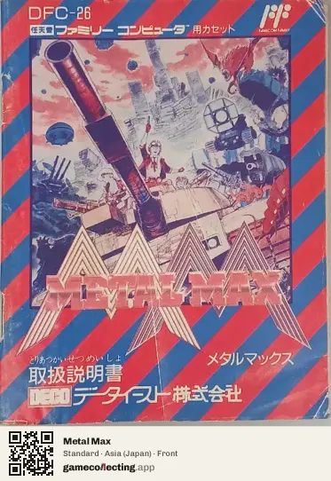 Metal Max Nintendo Entertainment System, Asia box front