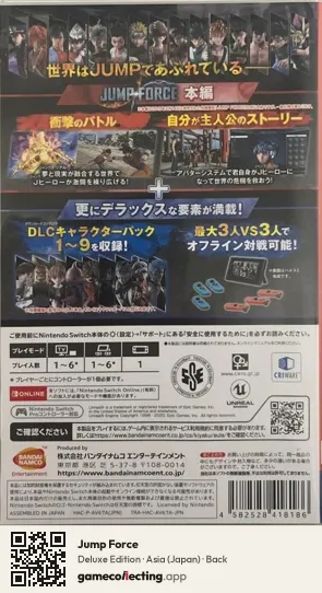 Jump Force Nintendo Switch, Asia box back