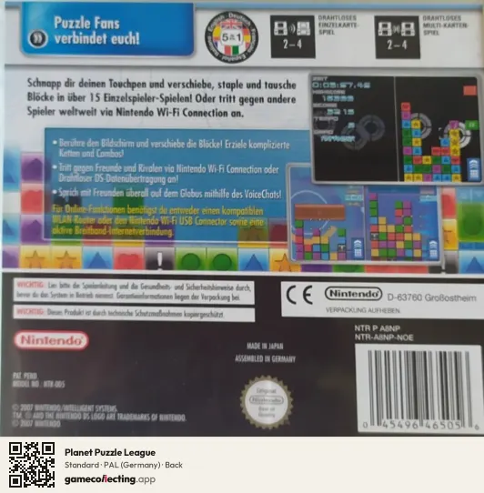 Planet Puzzle League Nintendo DS, Germany box back