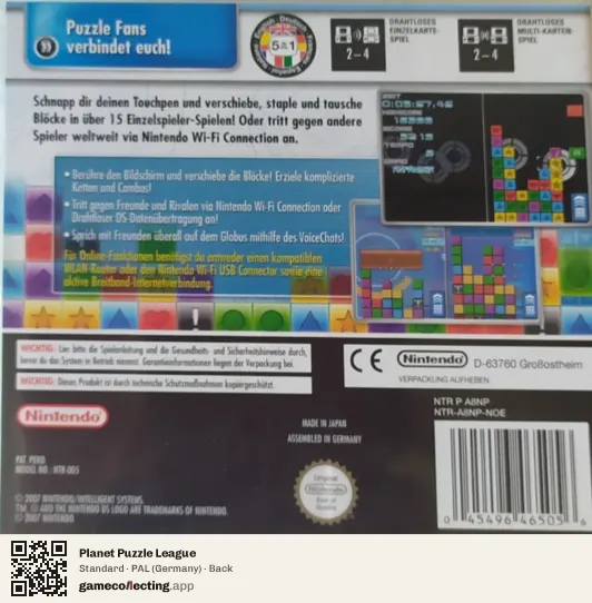 Planet Puzzle League Nintendo DS, Germany box back