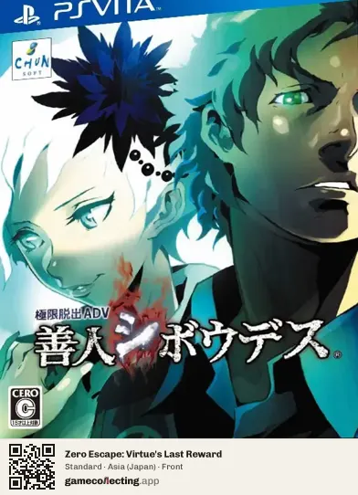 Zero Escape: Virtue's Last Reward PlayStation Vita, Asia box front