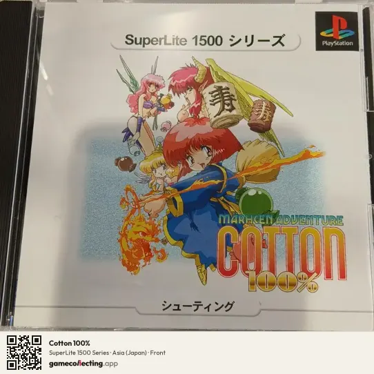 Cotton 100% PlayStation, Asia box front