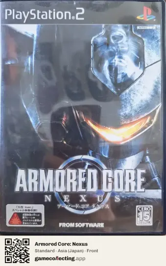 Armored Core: Nexus PlayStation 2, Asia box front