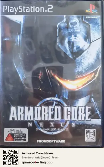 Armored Core: Nexus PlayStation 2, Asia box front