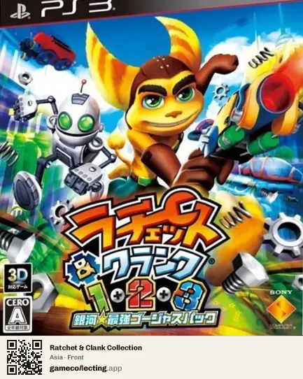 Ratchet & Clank Collection PlayStation 3, Asia box front
