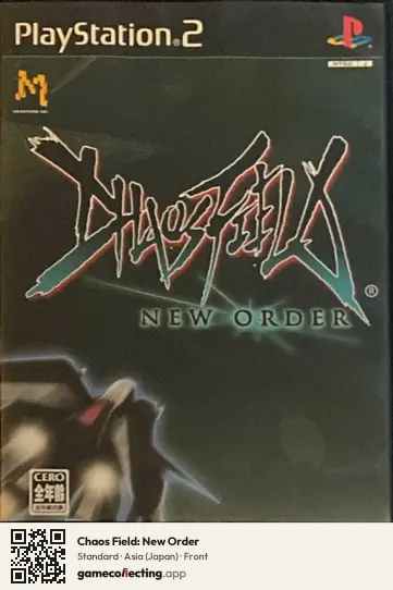 Chaos Field: New Order PlayStation 2, Asia box front