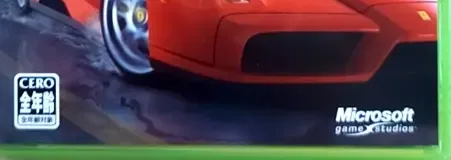 Project Gotham Racing 2, the CERO letter on its front