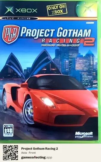 Project Gotham Racing 2 Xbox, Asia box front