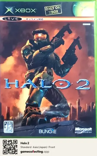 Halo 2 Xbox, Japan box front