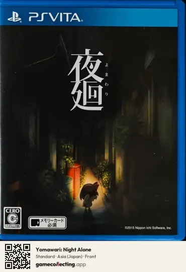 Yomawari: Night Alone PlayStation Vita, Asia box front