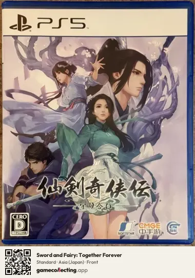 Sword and Fairy: Together Forever PlayStation 5, Asia box front