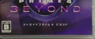 Metroid Prime 4: Beyond, the CERO letter on its front