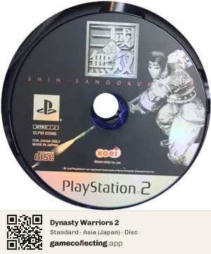 Dynasty Warriors 2 PlayStation 2, Asia disc