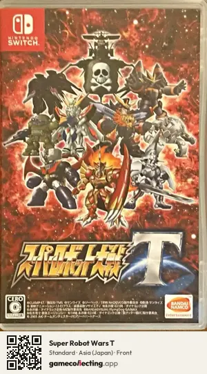 Super Robot Wars T Nintendo Switch, Japan box front