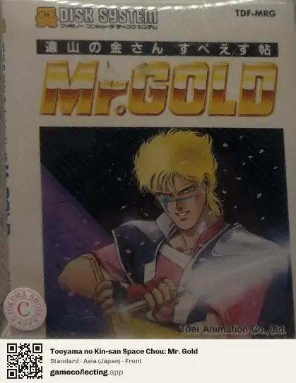 Tooyama no Kin-san Space Chou: Mr. Gold Famicom Disk System, Asia box front