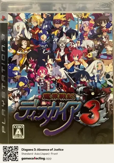 Disgaea 3: Absence of Justice PlayStation 3, Asia box front