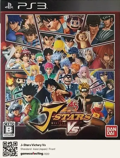 J-Stars Victory Vs PlayStation 3, Japan box front