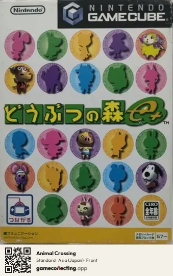 Animal Crossing Nintendo GameCube, Japan box front
