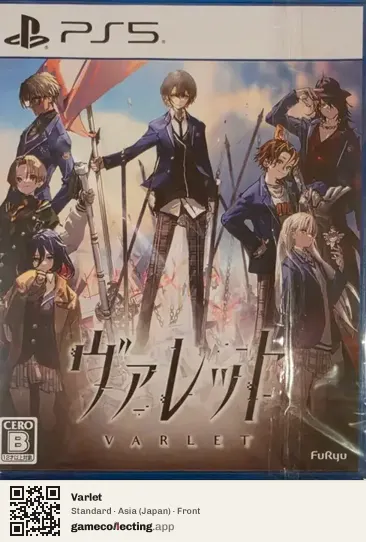 Varlet PlayStation 5, Asia box front
