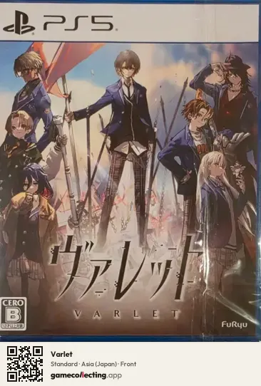 Varlet PlayStation 5, Asia box front