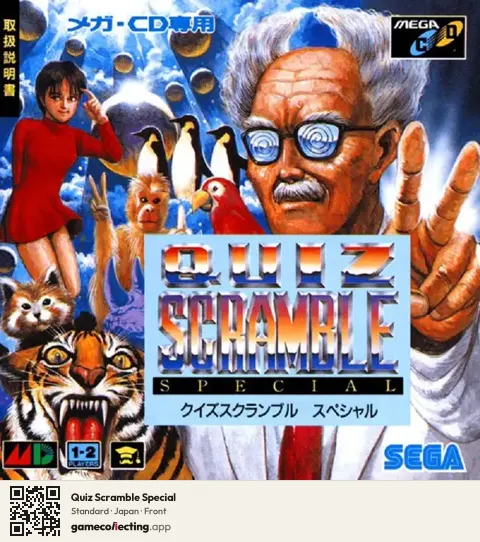 Quiz Scramble Special Sega Mega-CD / Sega CD, Japan box front