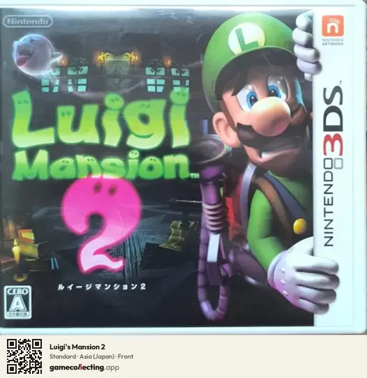 Luigi's Mansion 2 Nintendo 3DS, Asia box front