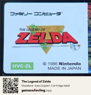 The Legend of Zelda Nintendo Entertainment System, Asia cartridge label
