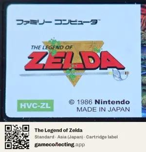 The Legend of Zelda Nintendo Entertainment System, Asia cartridge label