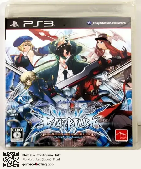 BlazBlue: Continuum Shift PlayStation 3, Japan box front