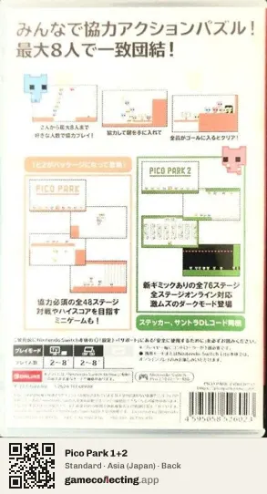 Pico Park 1+2 Nintendo Switch, Japan box back