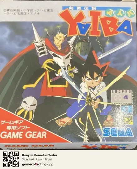 Kenyuu Densetsu Yaiba Sega Game Gear, Japan box front